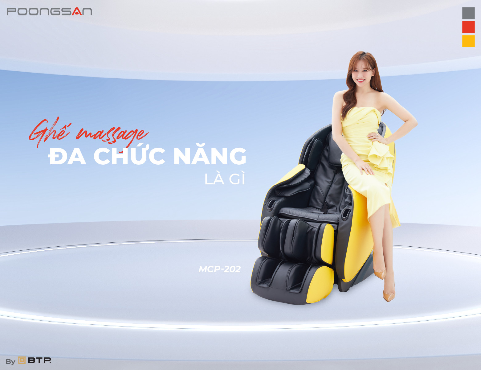 Ghế massage đa chức năng là gì?